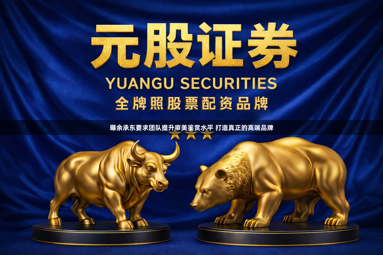 曝余承东要求团队提升审美鉴赏水平 打造真正的高端品牌